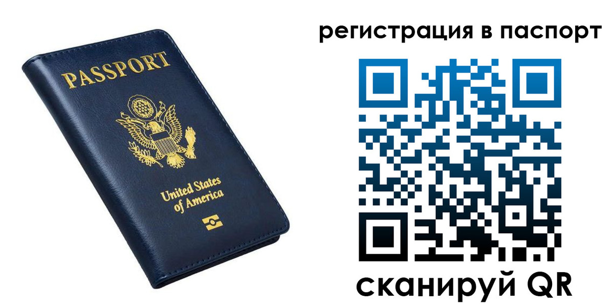 прописка в квартире в Гагарине